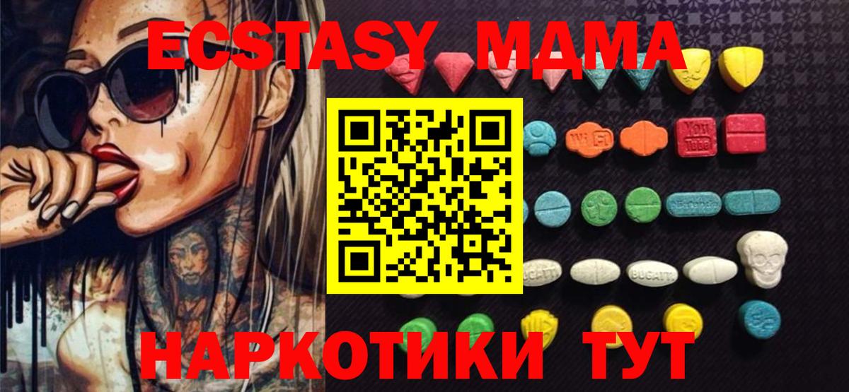 Ecstasy Punisher  ЭКСТАЗИ VHQ  Вход с VPN  Ecstasy  Когалым 