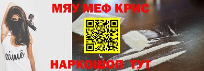 прущие крисы Кулебаки