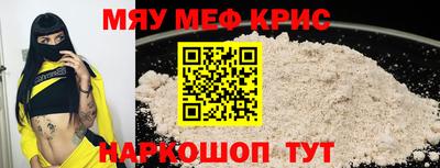 прущая мука Кунгур