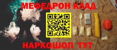 прущая мука Кунгур