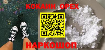 прущая мука Кунгур