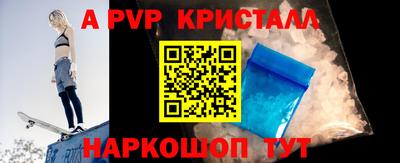 прущая мука Кунгур