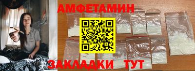 прущие крисы Кулебаки