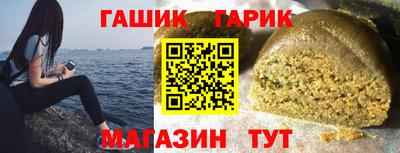 гашик Кумертау