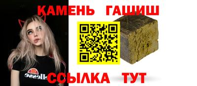 гашик Кумертау