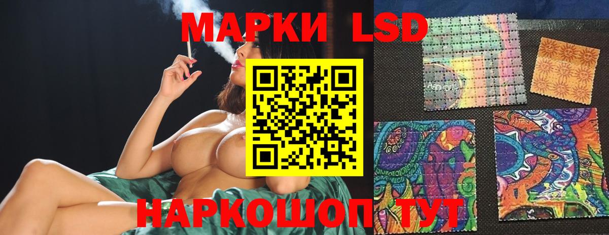 ЛСД экстази ecstasy  Лсд 25 экстази кислота  Когалым  Вход с VPN 