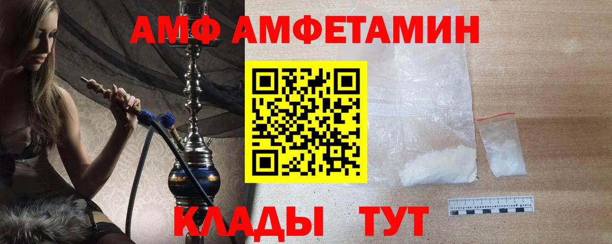 Метамфетамин пудра Когалым
