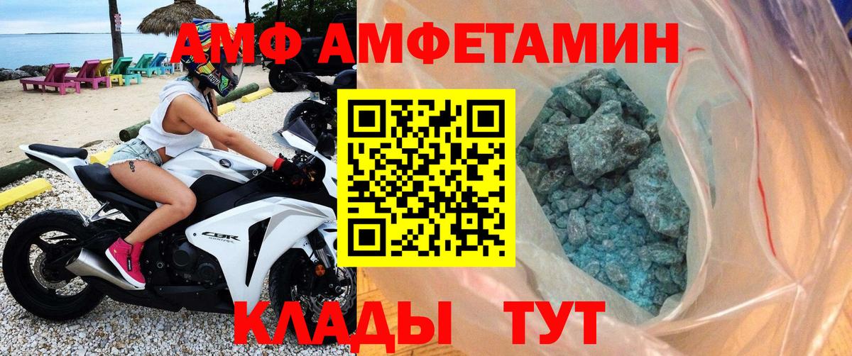 Когалым  МЕТАМФЕТАМИН Декстрометамфетамин 99.9%  МЕТАМФЕТАМИН Декстрометамфетамин 99.9%  Вход с VPN 
