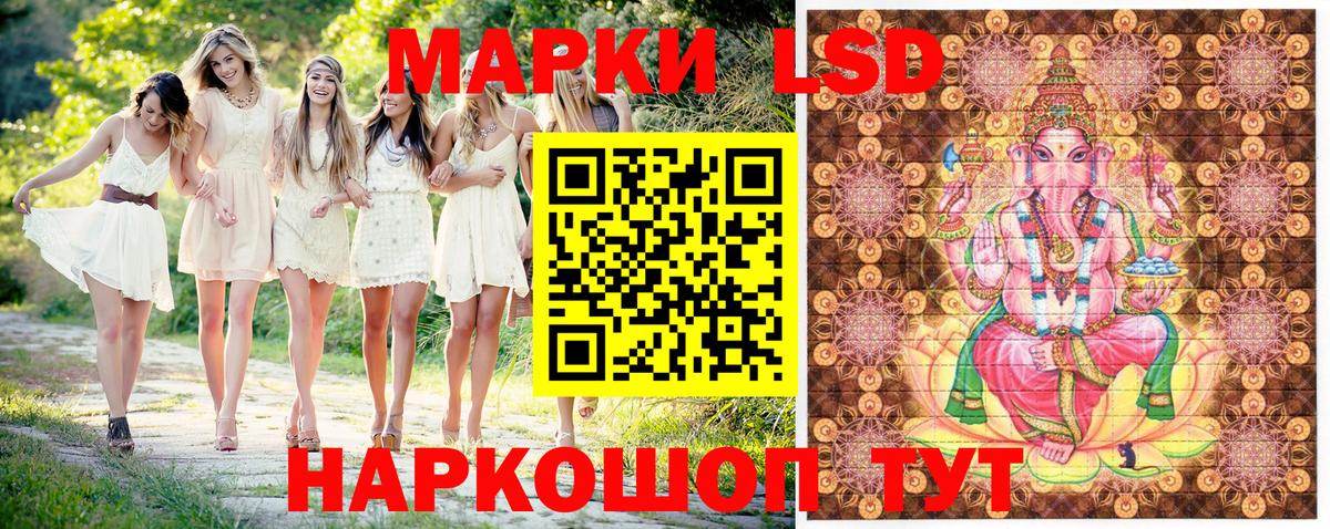 Меф кристаллы  Меф  ГАШ  Когалым  Вход с VPN  Конопля 