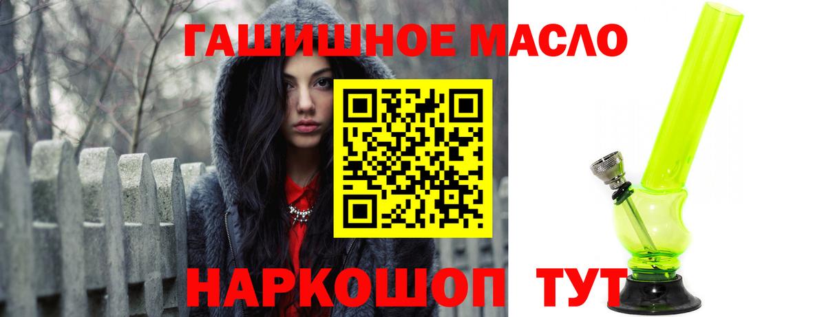 ТГК вейп с тгк Когалым