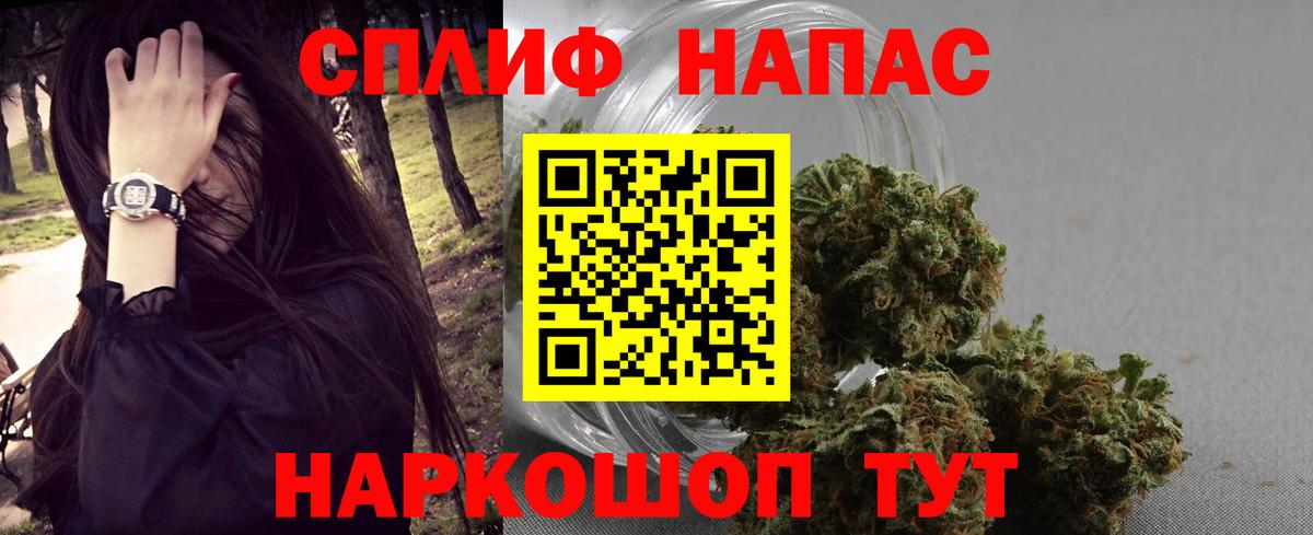 Бошки Шишки марихуана Когалым