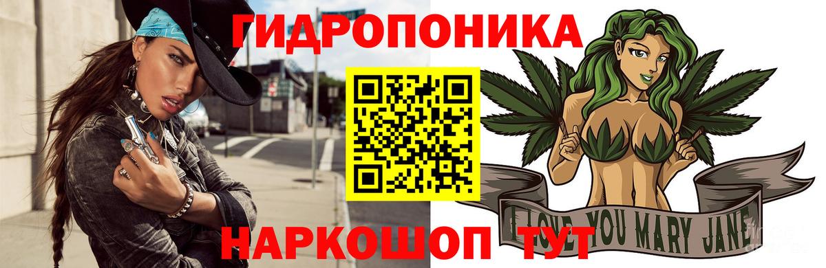 Марихуана ГИДРОПОН  Конопля планчик  Когалым  Вход с VPN  Бошки марихуана гибрид 